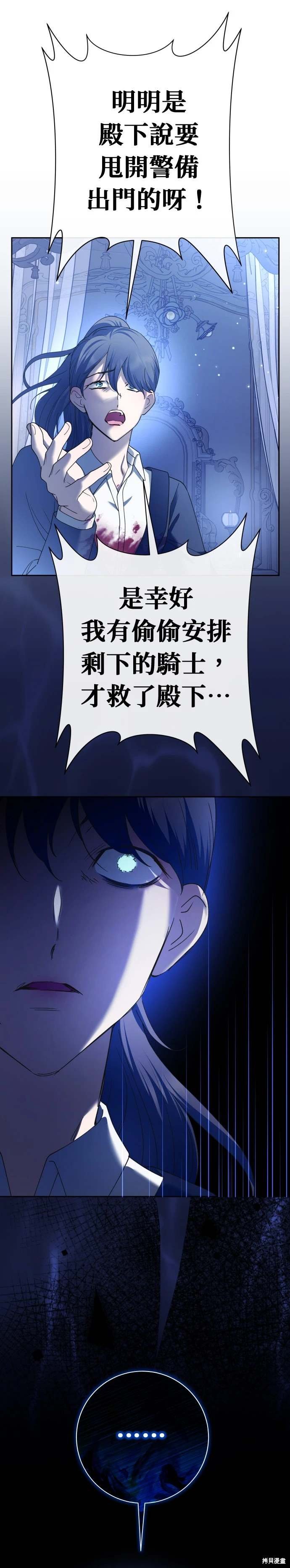 第209话