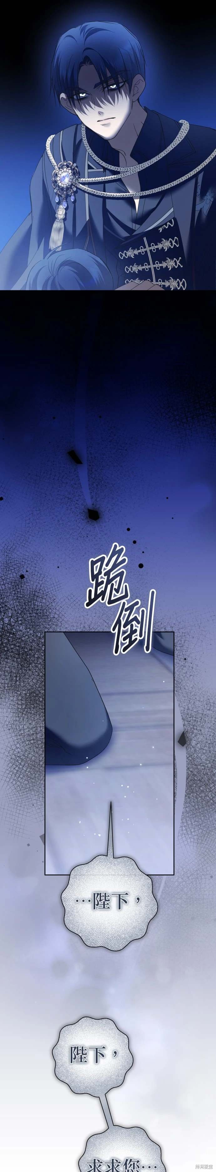 第209话