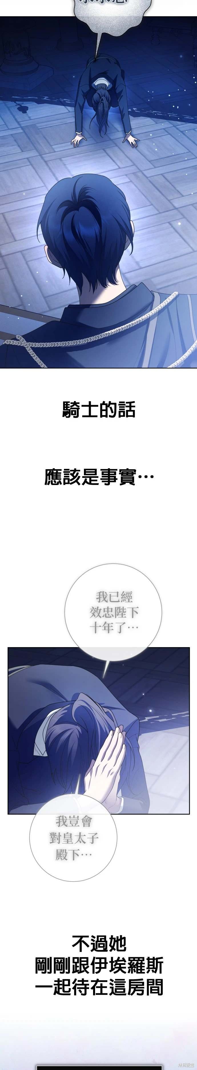第209话