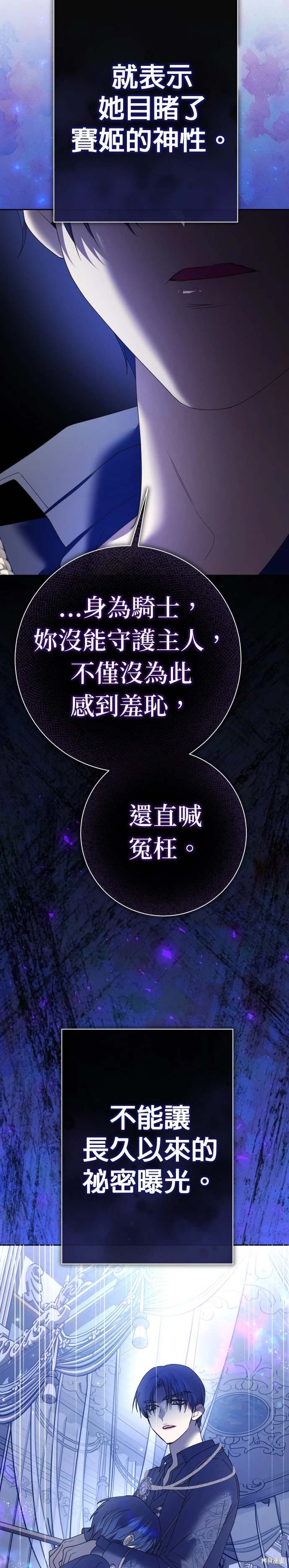 第209话