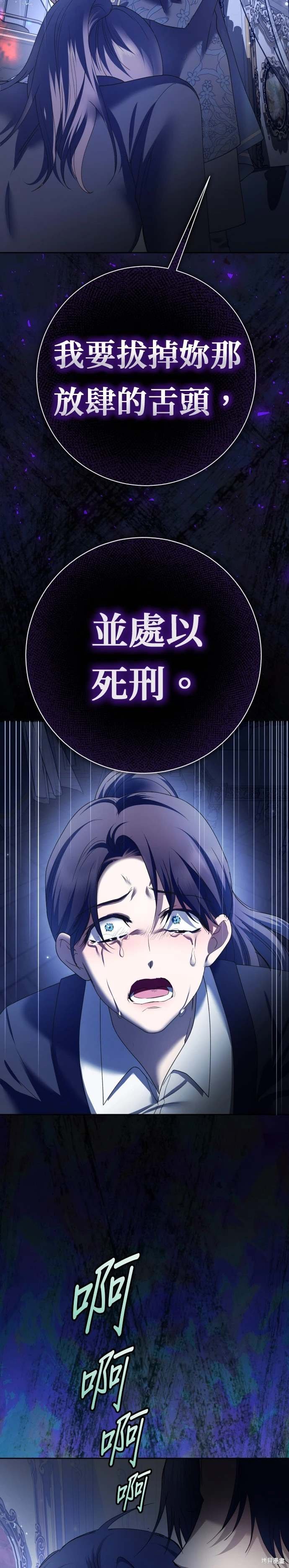 第209话