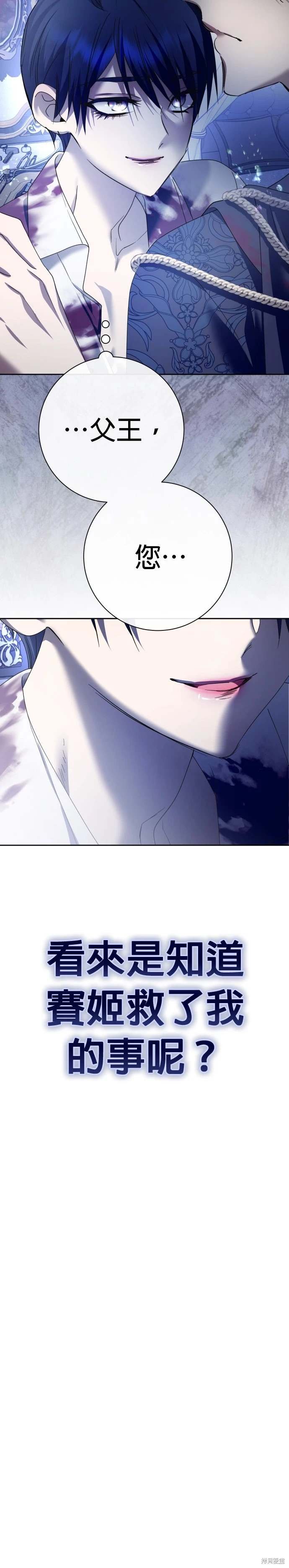第209话