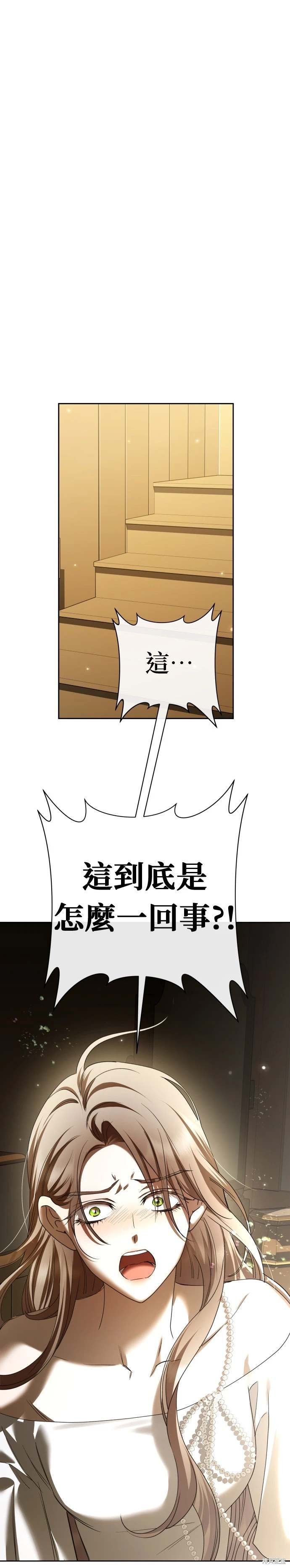 第209话