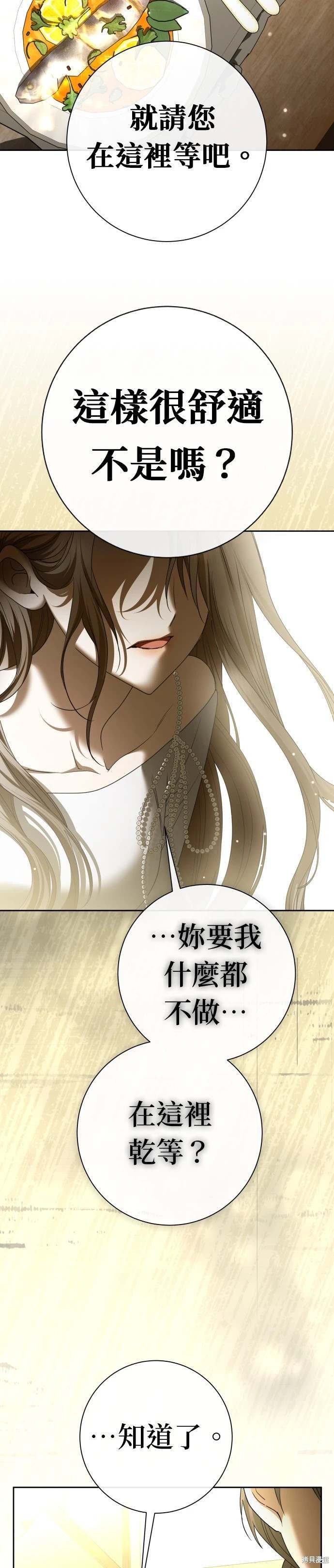 第209话