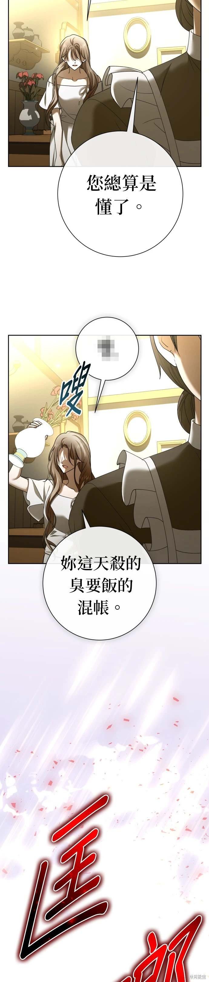 第209话