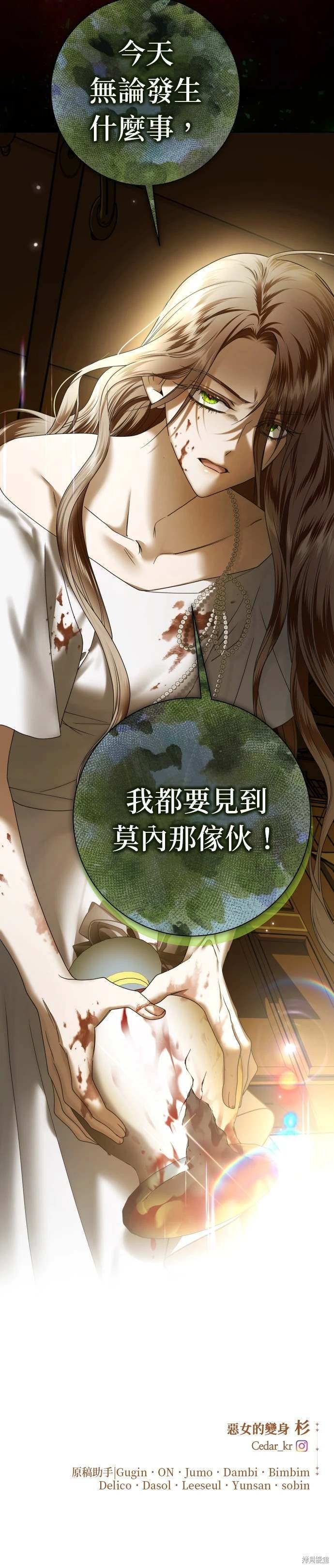 第209话