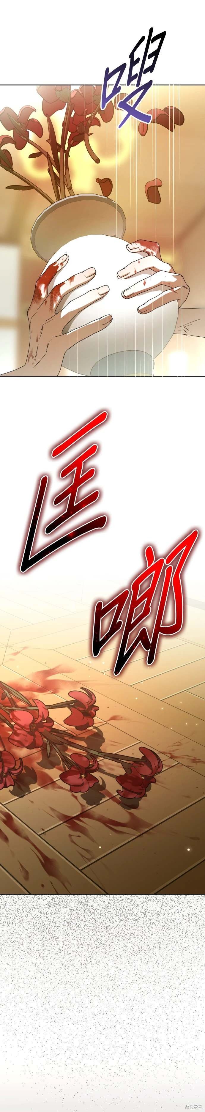第210话