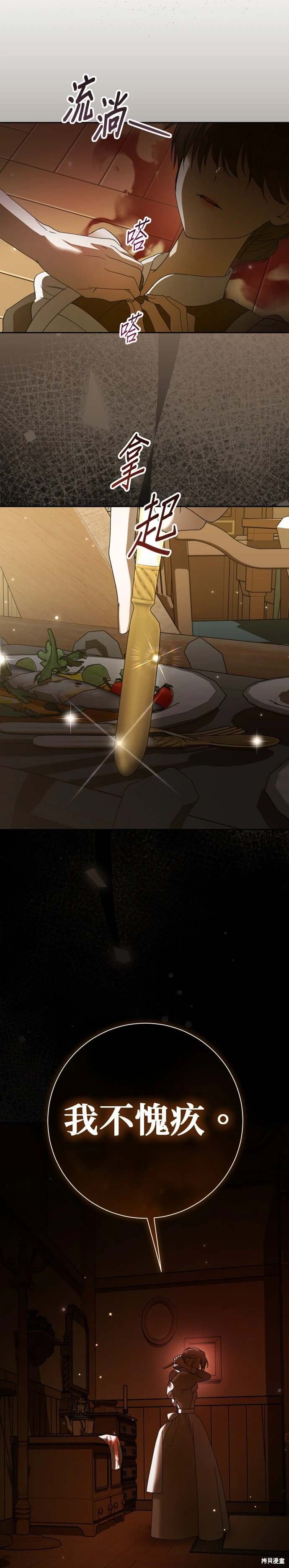 第210话