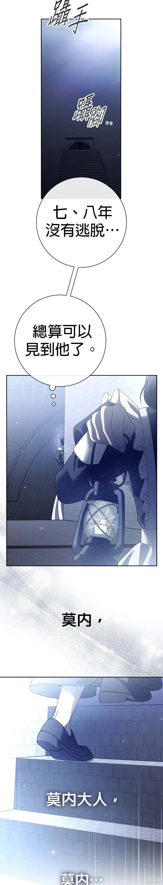 第210话