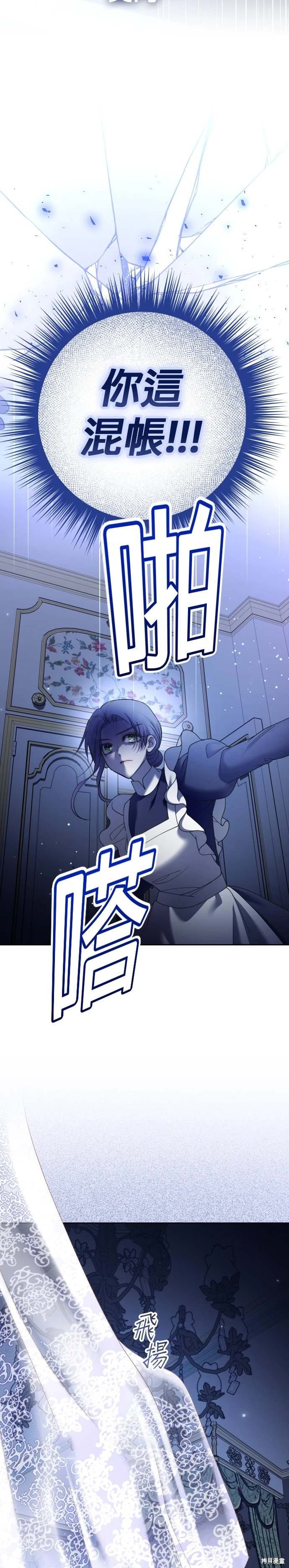 第210话