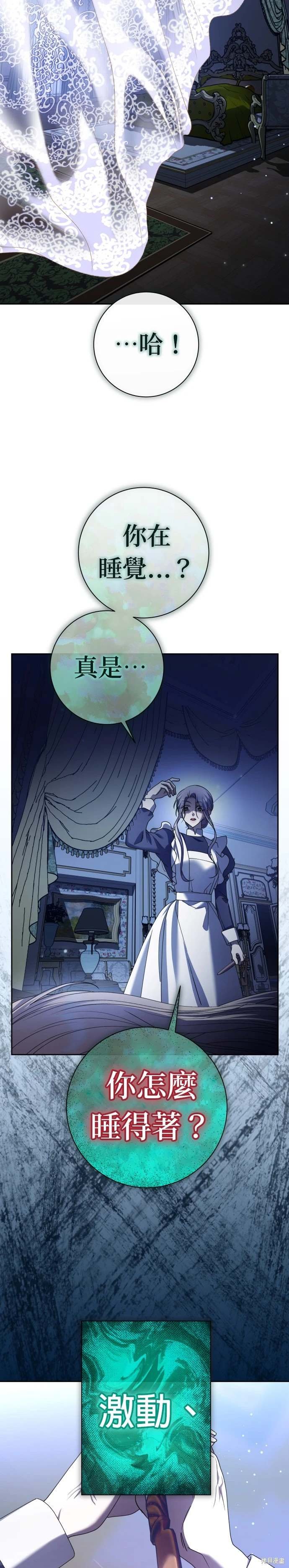 第210话
