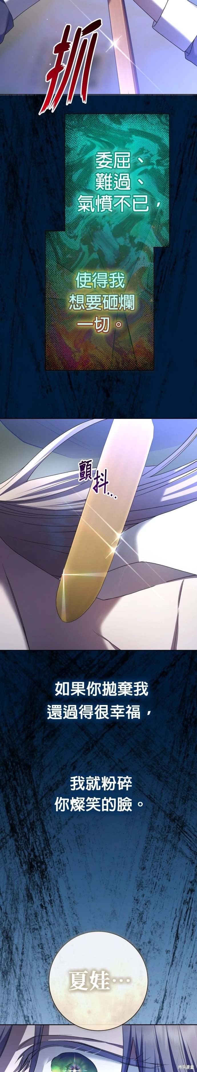 第210话