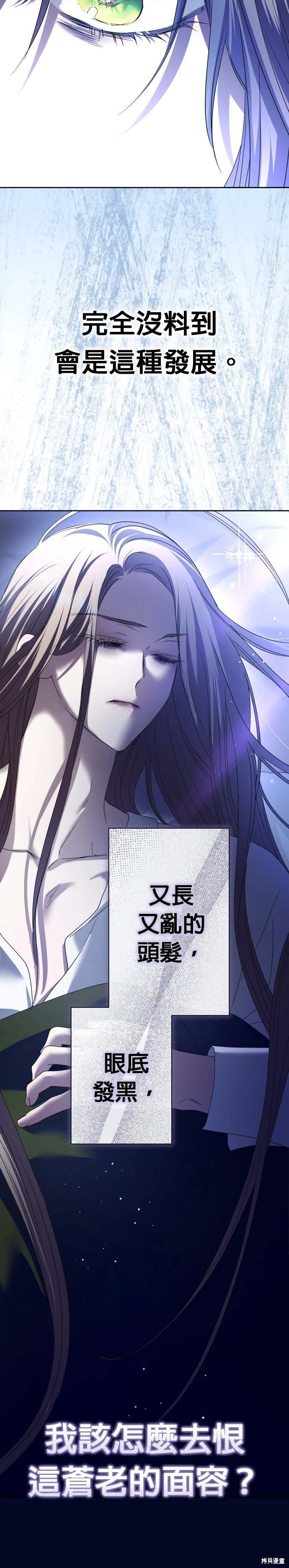 第210话