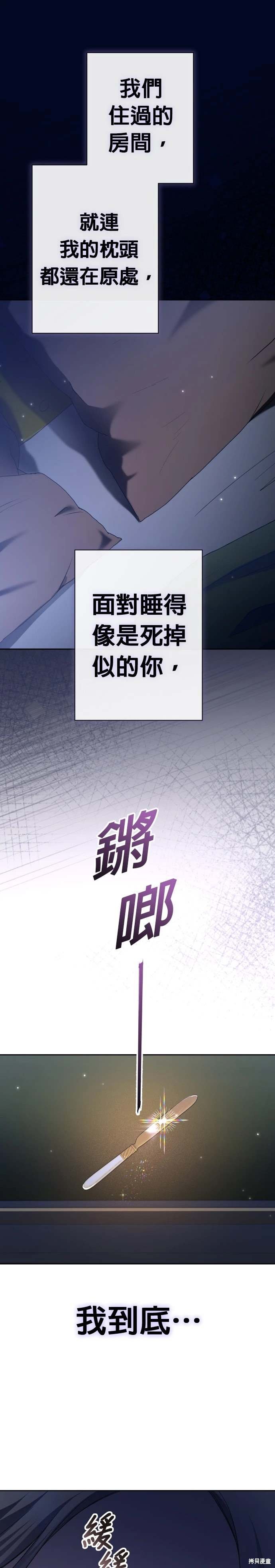 第210话
