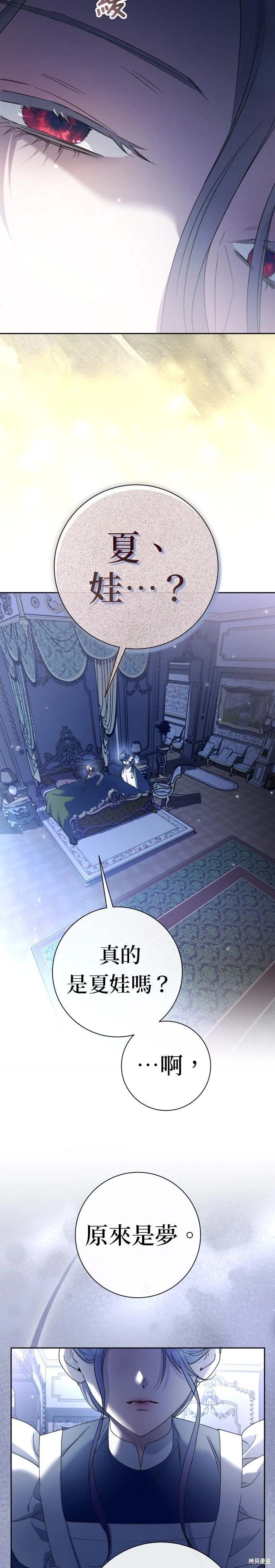 第210话