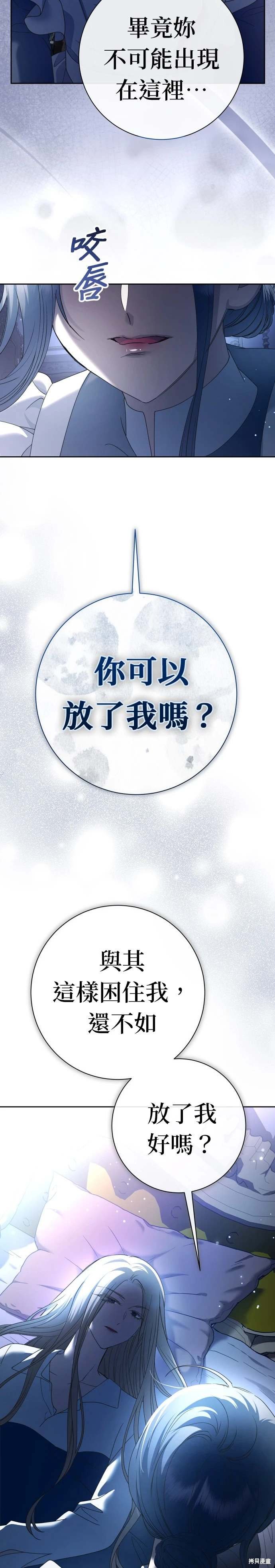 第210话