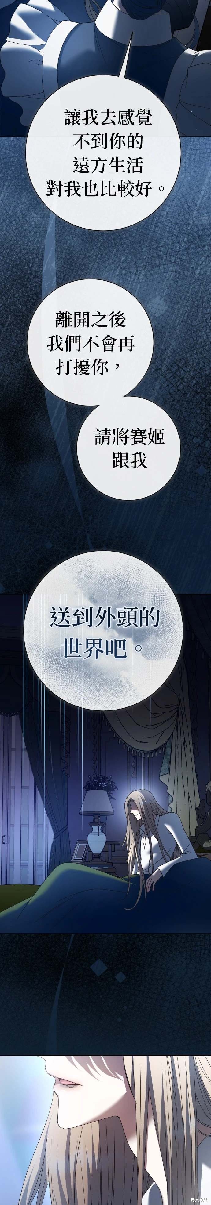 第210话