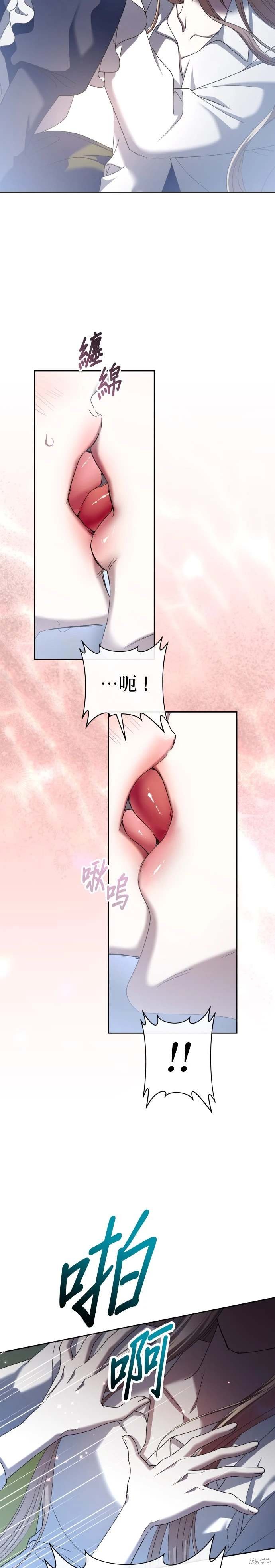 第210话
