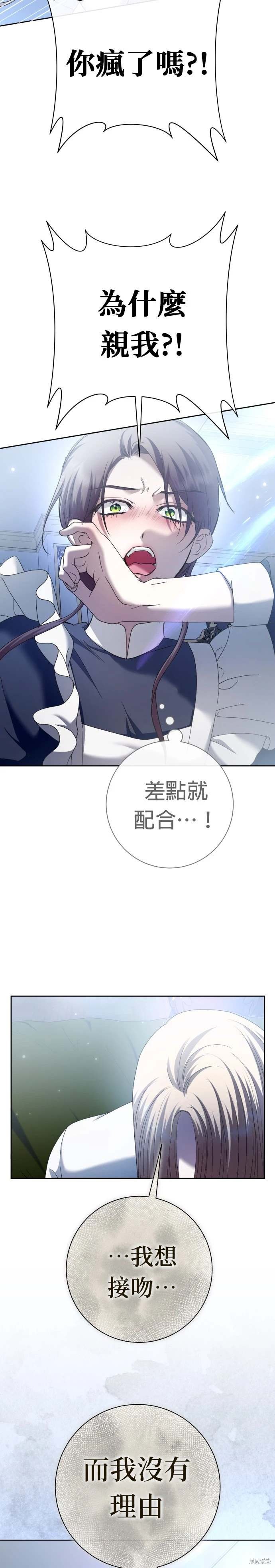 第210话