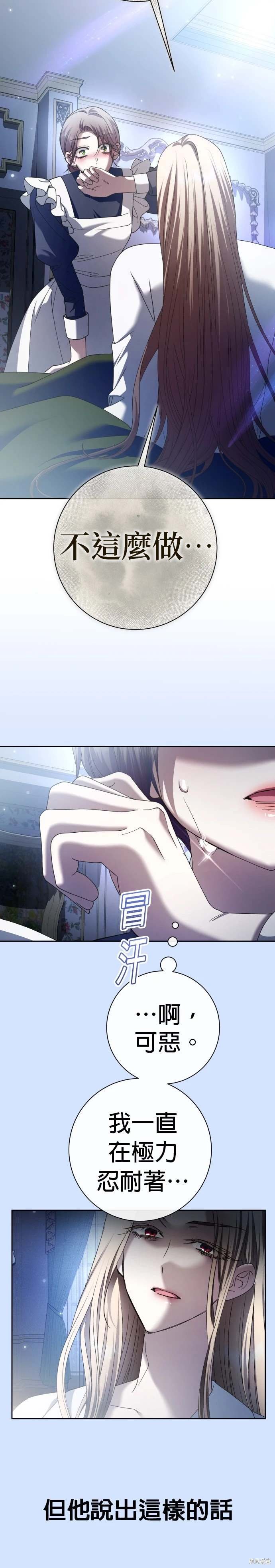 第210话