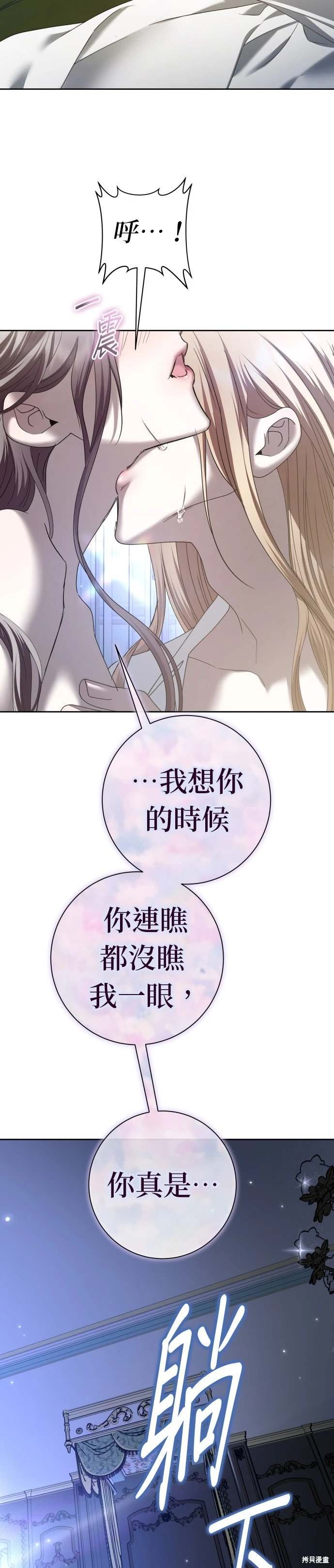 第210话