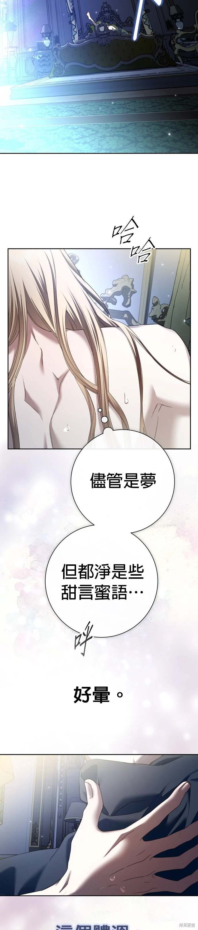 第210话