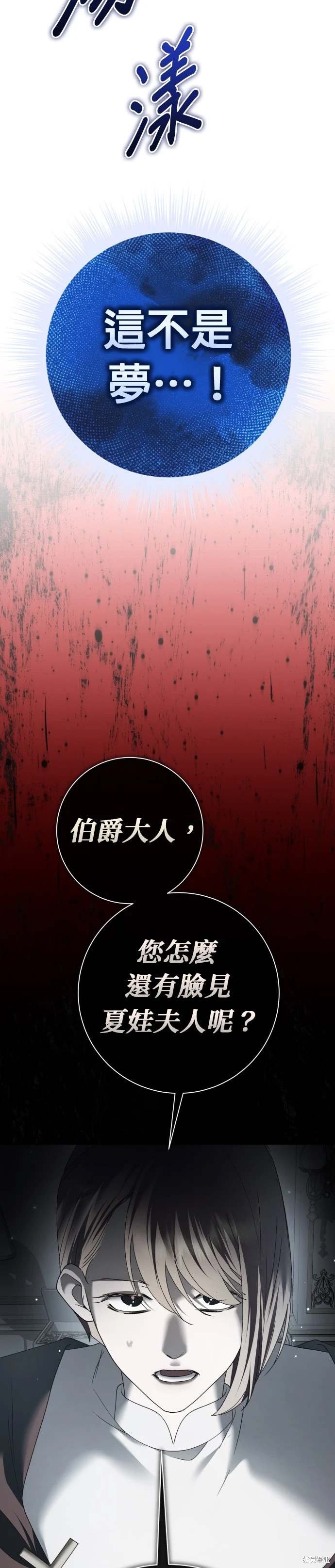 第210话