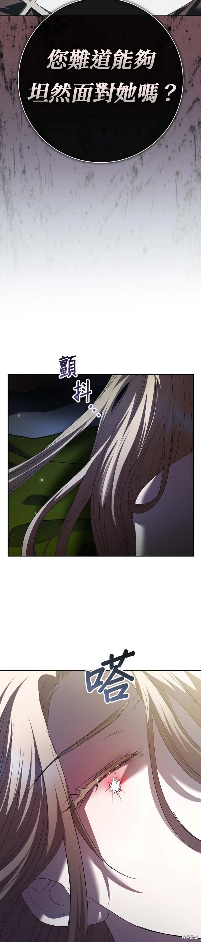第210话