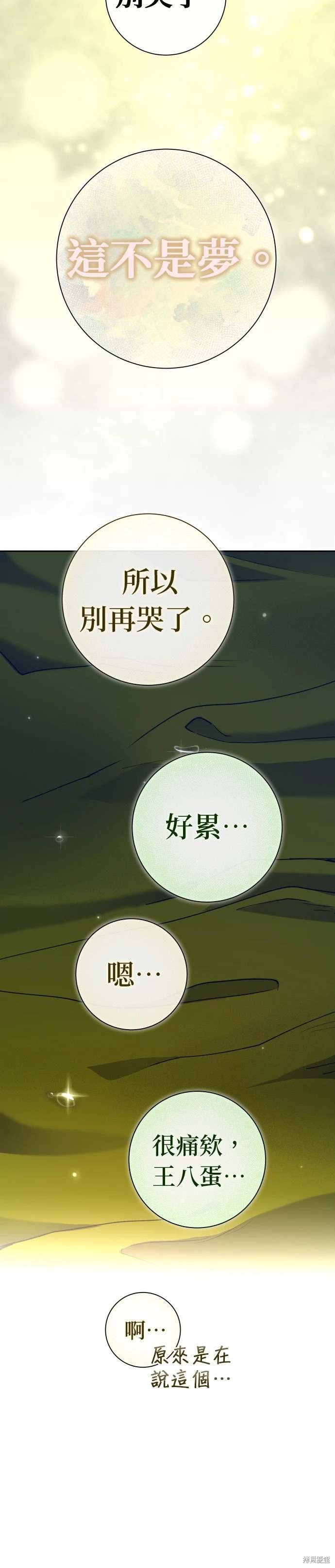 第210话