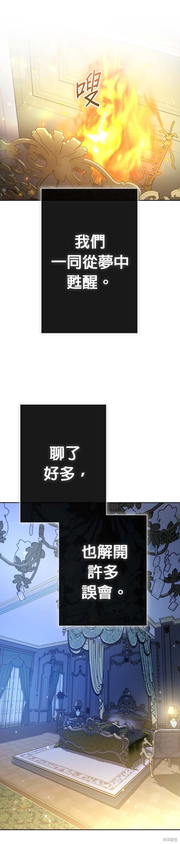 第210话