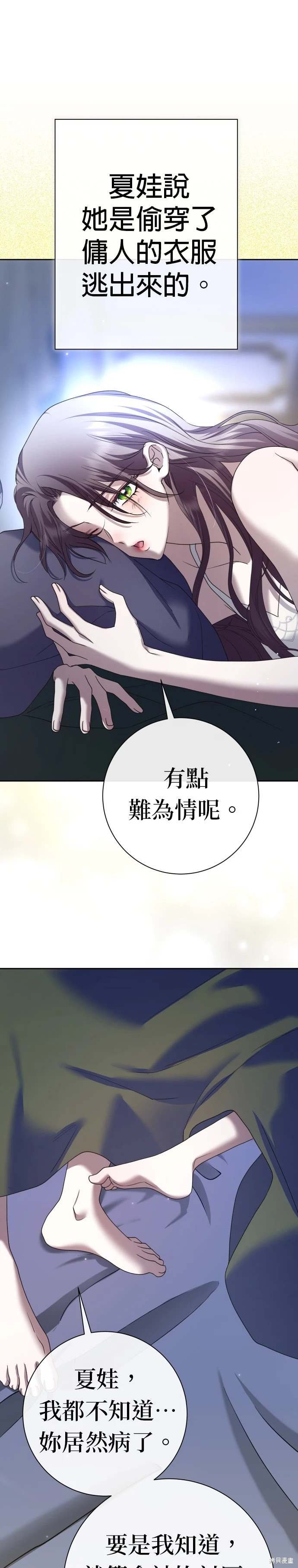 第210话
