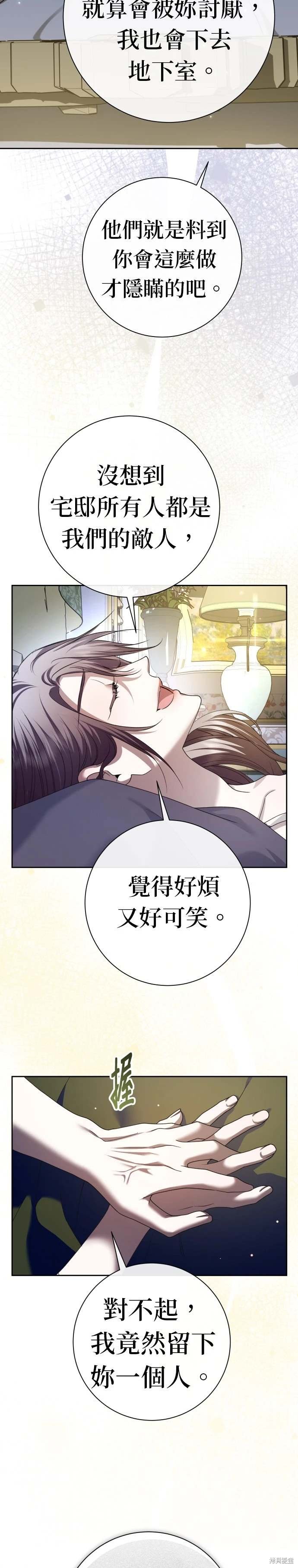 第210话