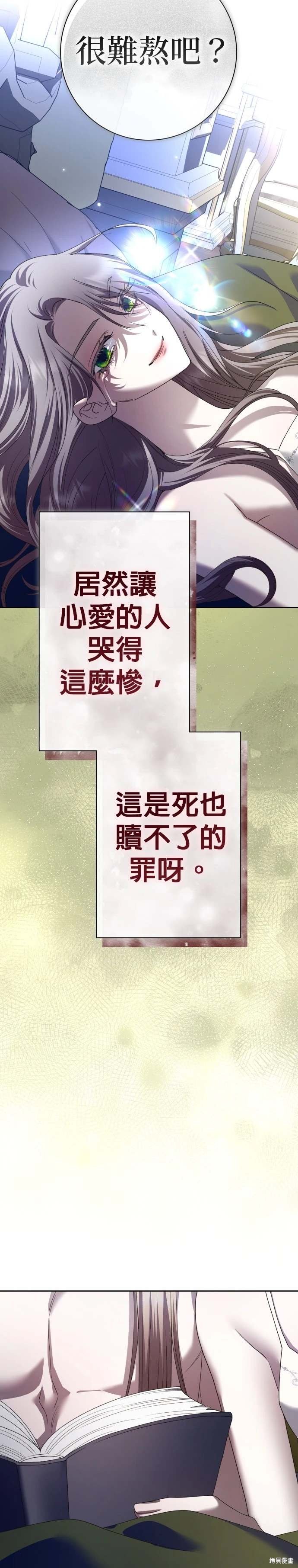 第210话