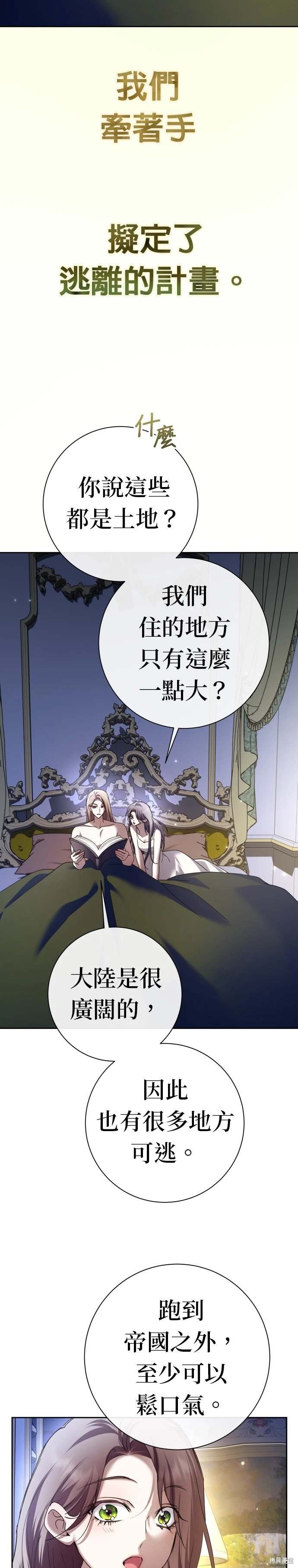 第210话