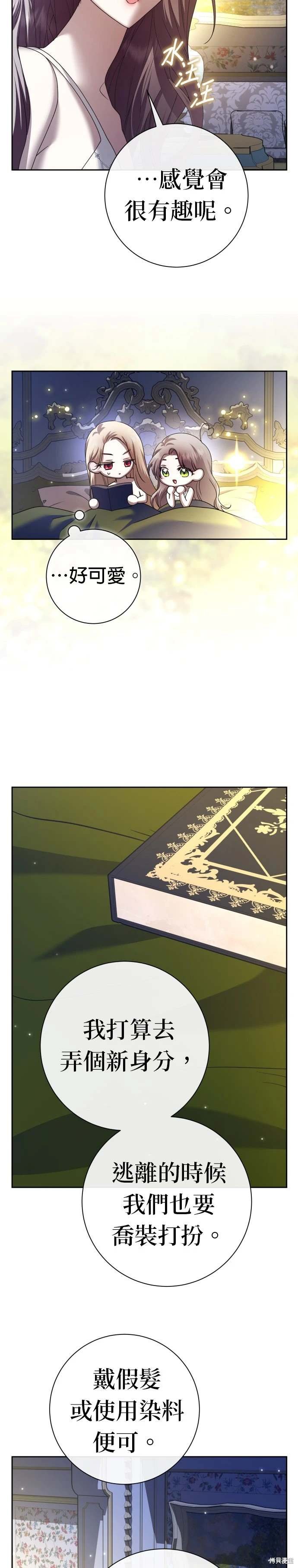 第210话