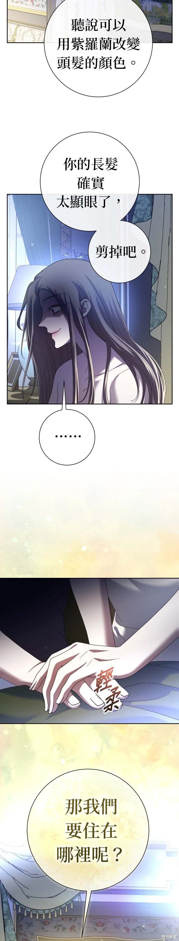 第210话