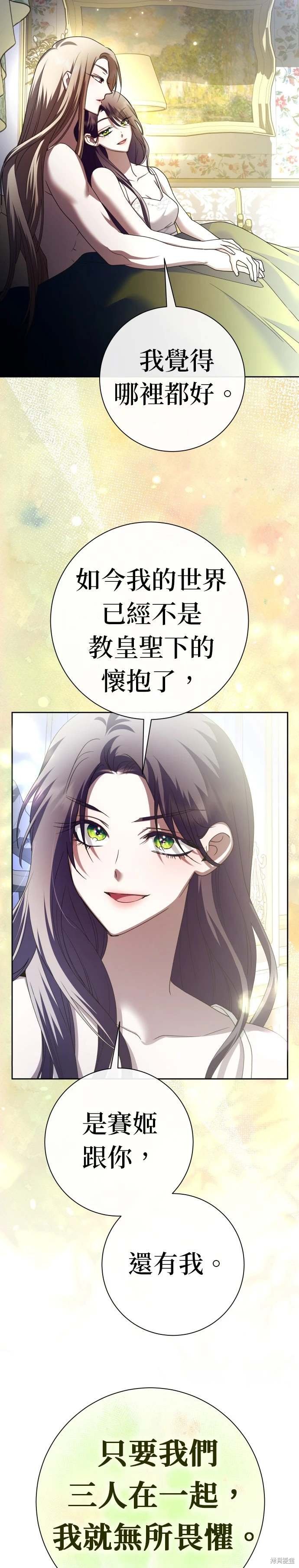 第210话