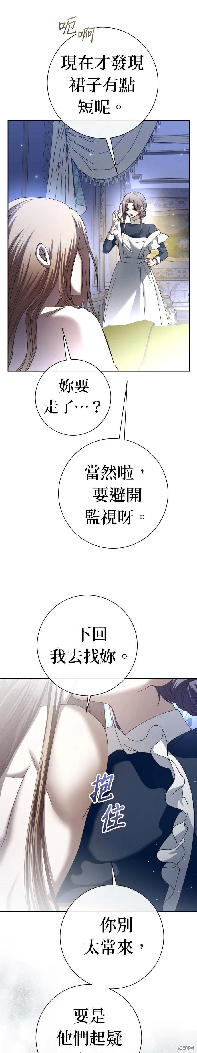 第210话