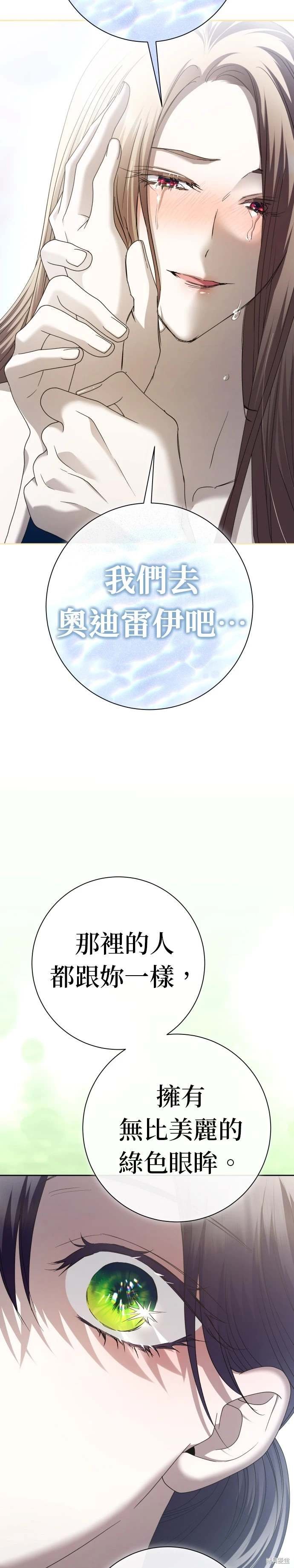 第210话