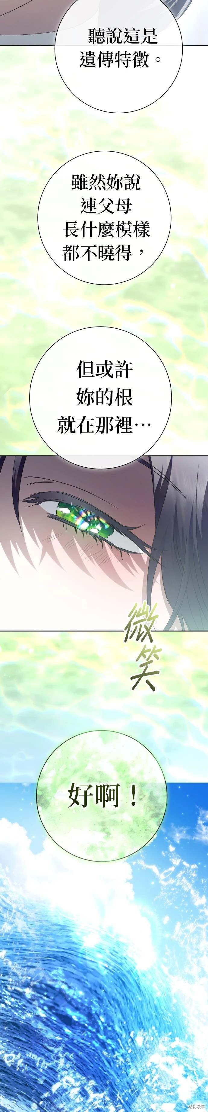 第210话