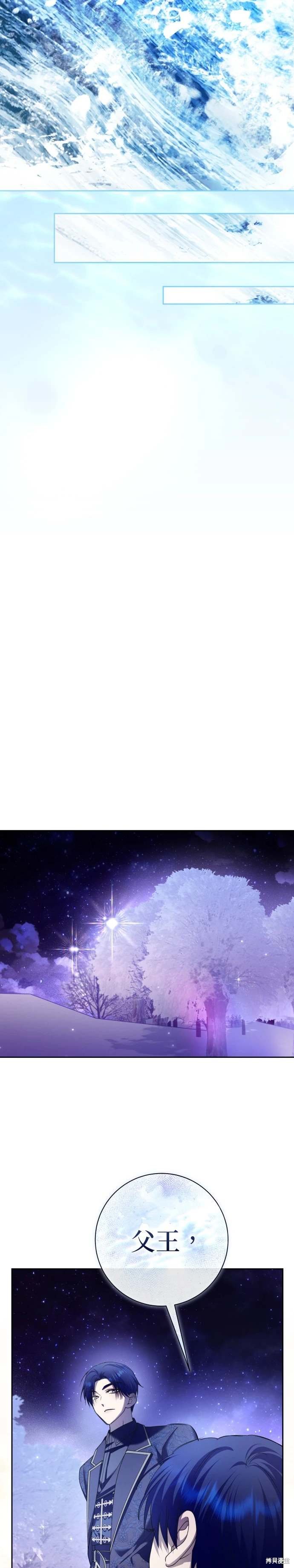 第210话