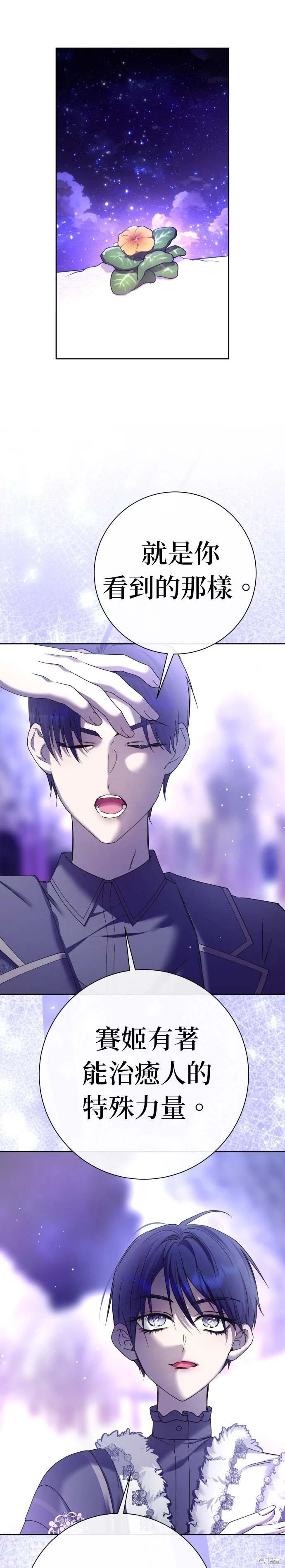 第211话