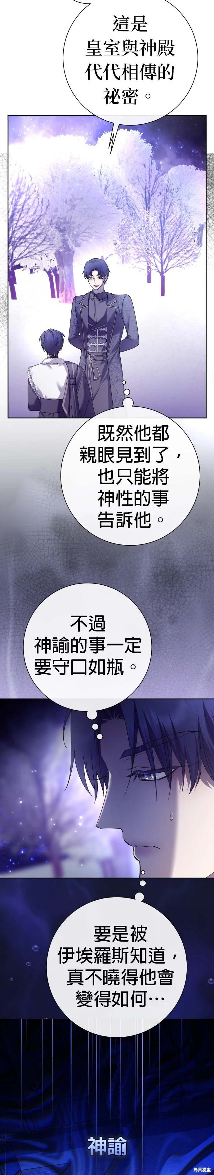 第211话