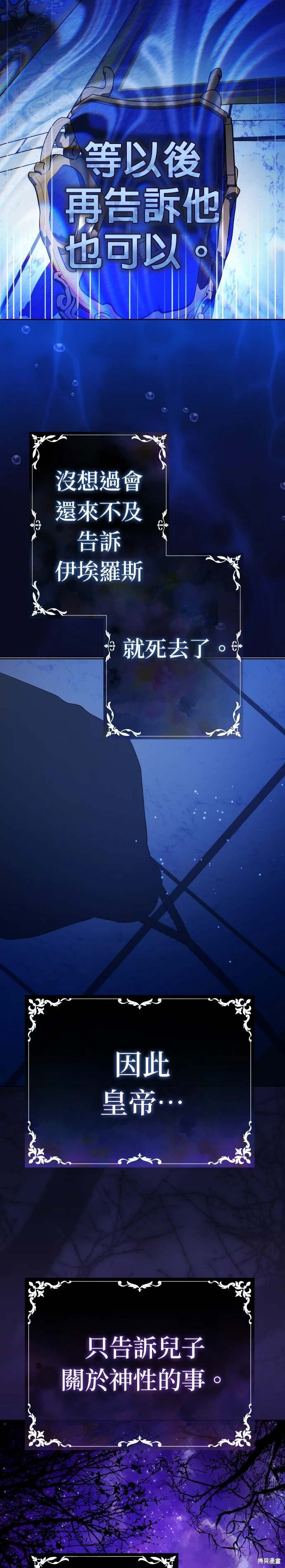 第211话