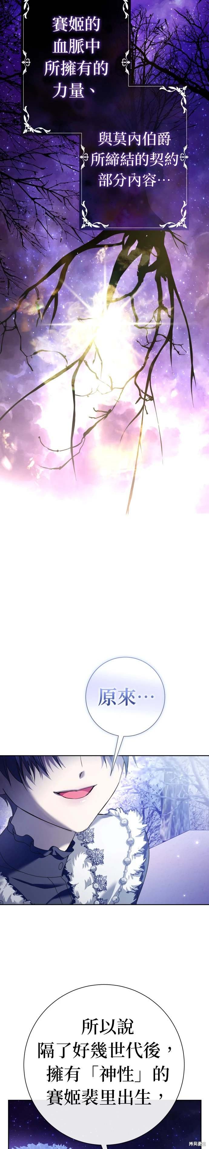 第211话