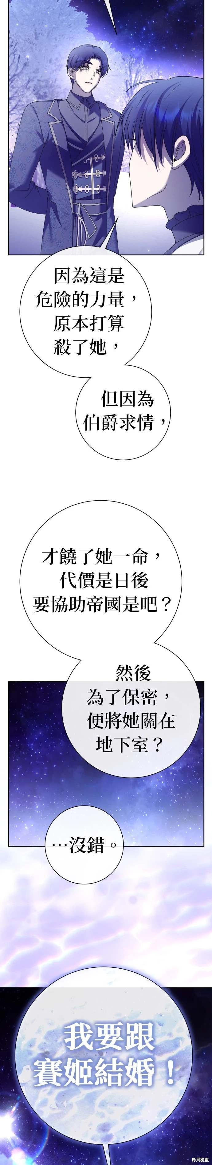 第211话