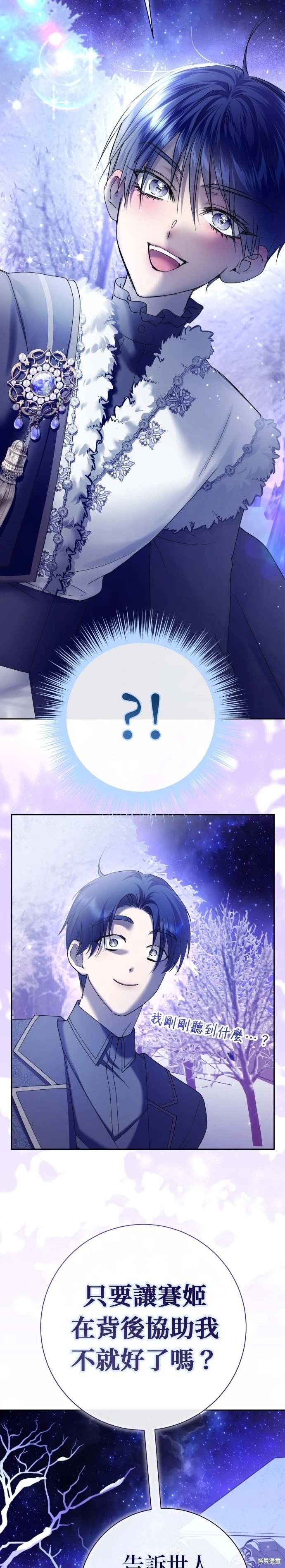 第211话