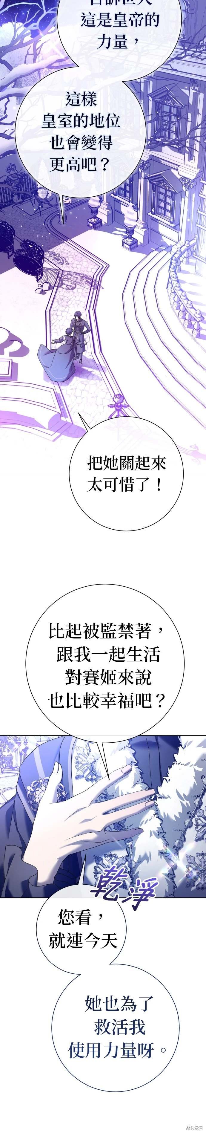 第211话