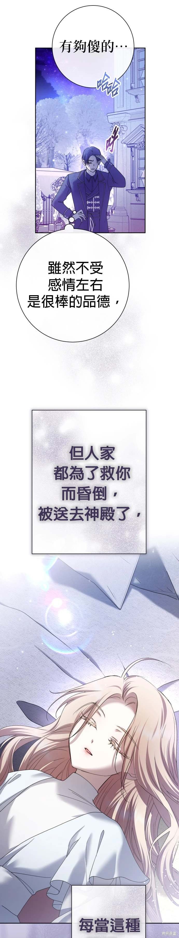 第211话