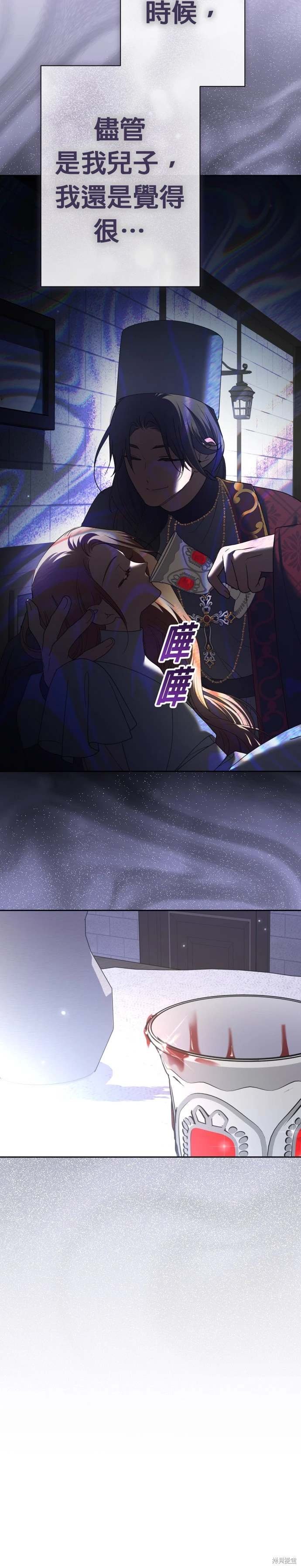 第211话